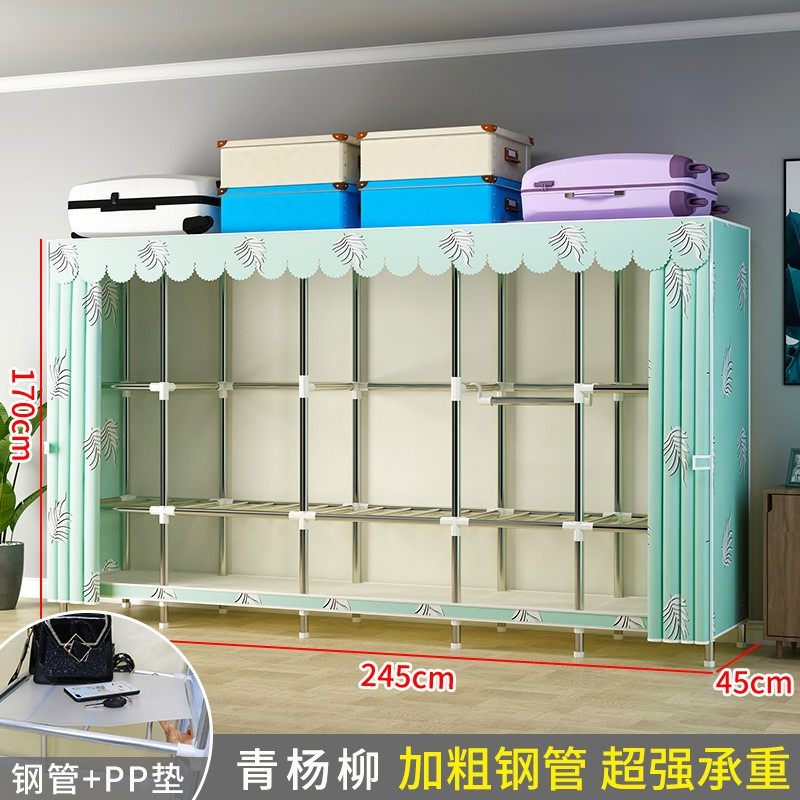 出租房简易衣柜钢架加粗加固卧室双人布衣橱简约大容量涤棉布衣柜,收纳整理,晾晒杆,淘宝优惠券,粉丝福利购,淘宝优惠卷
