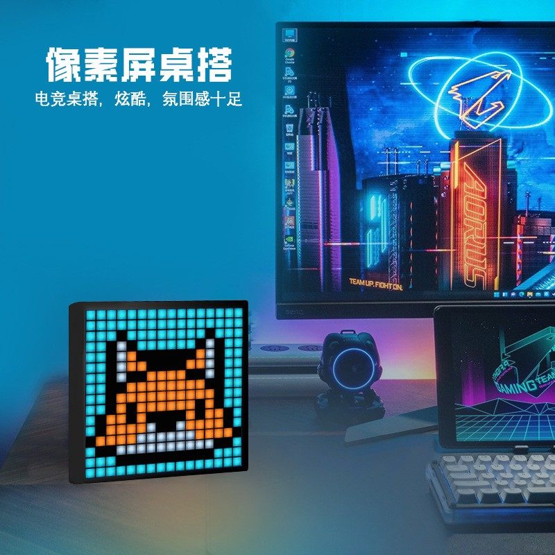 DIY桌面像素屏桌搭像素相框LED墙面挂件像素屏相框摆件氛围灯10W,家装灯饰光源,氛围灯,淘宝优惠券,粉丝福利购,淘宝优惠卷