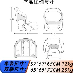 快艇驾驶椅 船用房车高背软包驾驶室座椅 浮筒船游艇座椅快艇配件