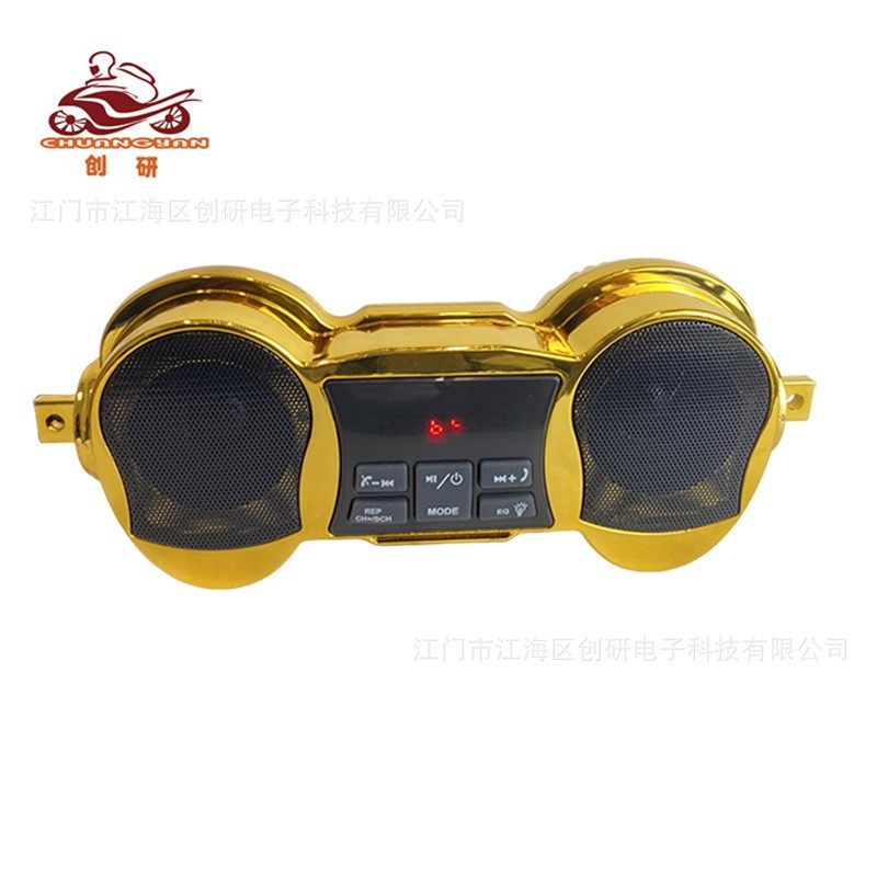 摩托车蓝牙音响MP3骷髅头带显示屏闪灯重低音炮TF卡槽摩托车专用,影音电器,插卡音箱/唱戏机,淘宝优惠券,粉丝福利购,淘宝优惠卷