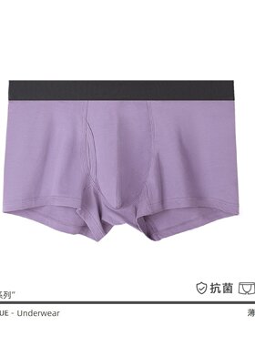 202560支长绒棉男士内裤中腰透气男内裤防夹臀青少年四角纯棉裆