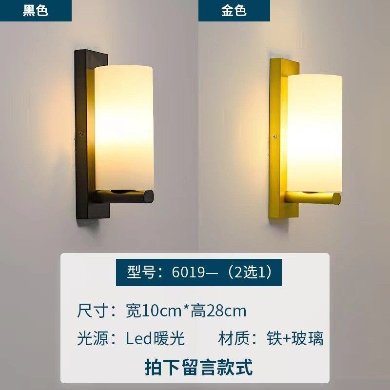 新中式壁灯现代简约卧室床头灯复古楼梯过道禅意中国风客厅背景墙,家装灯饰光源,户外壁灯,淘宝优惠券,粉丝福利购,淘宝优惠卷