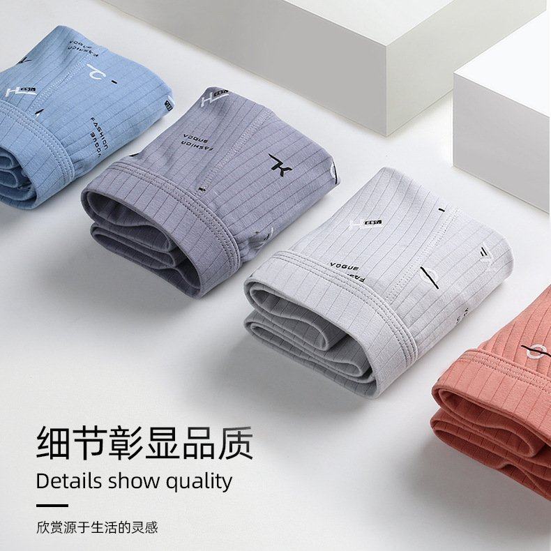 找工厂螺纹坑条男士内裤纯棉质平角裤头印花条纹宽松大码四角内裤,女士内衣/男士内衣/家居服,男平角内裤,淘宝优惠券,粉丝福利购,淘宝优惠卷