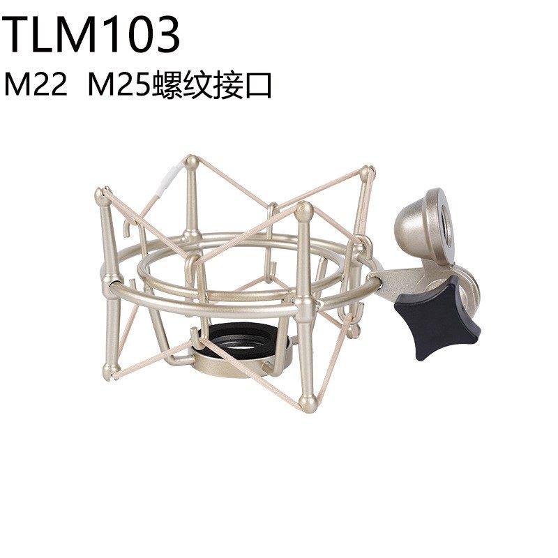 TLM103麦克风金属防震架 森嗨MK4电容麦克风话筒直播支架,影音电器,支架,淘宝优惠券,粉丝福利购,淘宝优惠卷