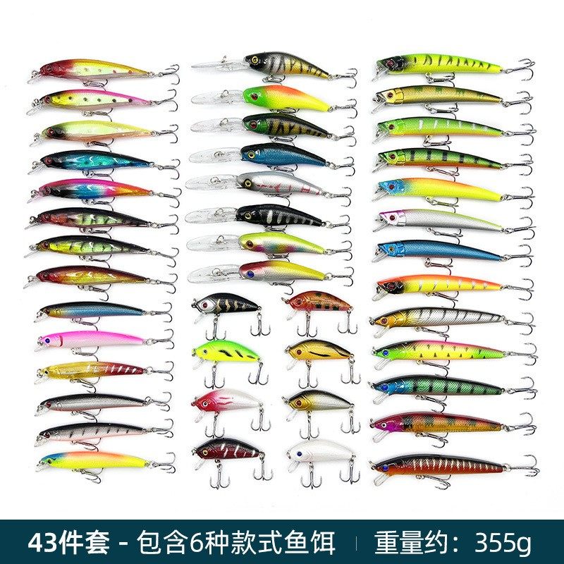 43件路亚饵套装 沉水米诺鱼饵彩色路亚饵远投假饵硬鱼饵组合,户外/登山/野营/旅行用品,路亚饵,淘宝优惠券,粉丝福利购,淘宝优惠卷