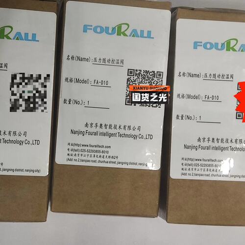 议价FOURALL压力随动控温阀FA-D10FA-D15FA-D20