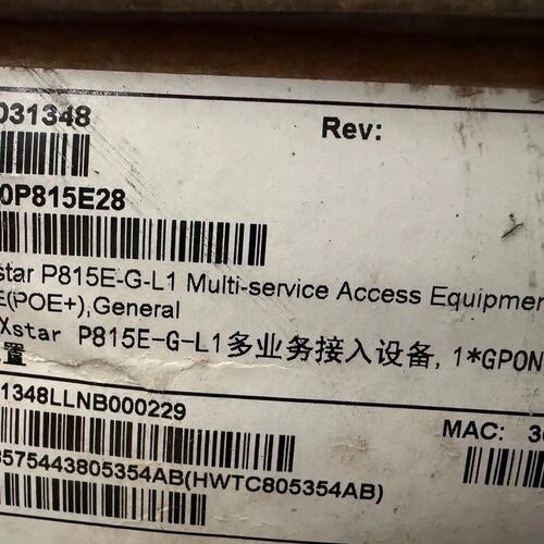 议价GPON光接入设备P815E-G-L1P815E-GP815EP815EGL1P815EGL1