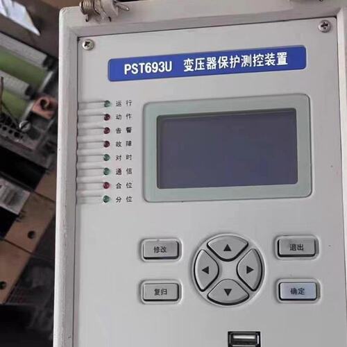 议价国电南自变压器保护测控装置PST693UPST691UPST692U