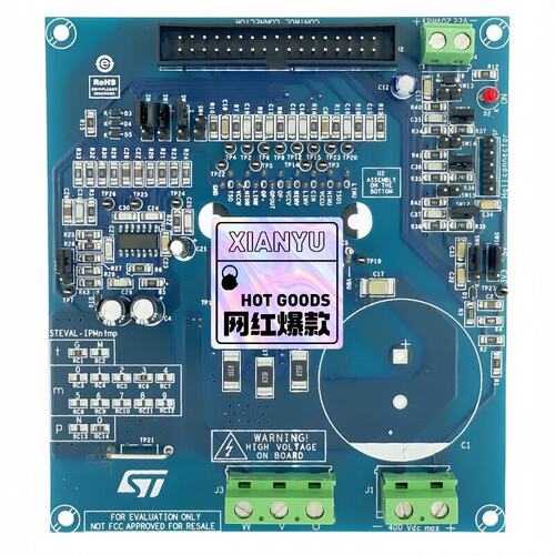 议价ST评估板STEVAL-IPMNG3QSTEVAL-IPMNG2QSTEVAL-IPMNG1Q