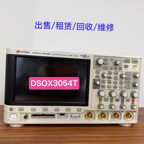 议价是德示波器DSOX3014TDSOX3012TDSOX3024T