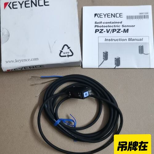 议价光电开关传感器PZ-V11PPZ-V31PPZ-V71P