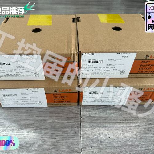 议价LAPP电线60227IEC06(RV)60227IEC06RV60227IEC0660227IEC06