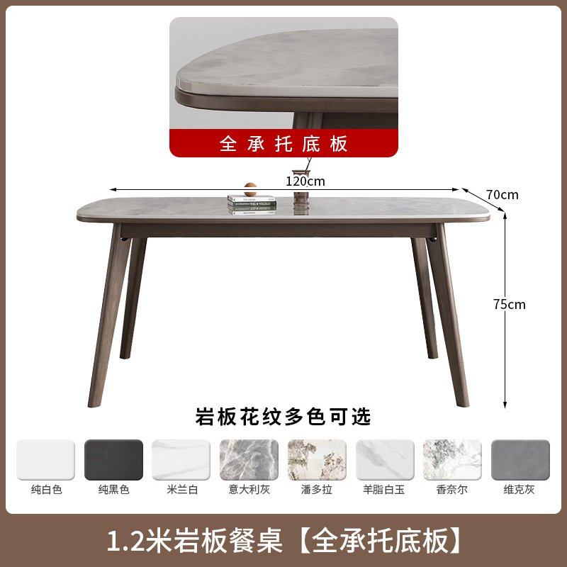 全托岩板餐桌实木家用轻奢高端餐桌椅子长方形2025年新款广东佛山,住宅家具,玻璃餐桌,淘宝优惠券,粉丝福利购,淘宝优惠卷