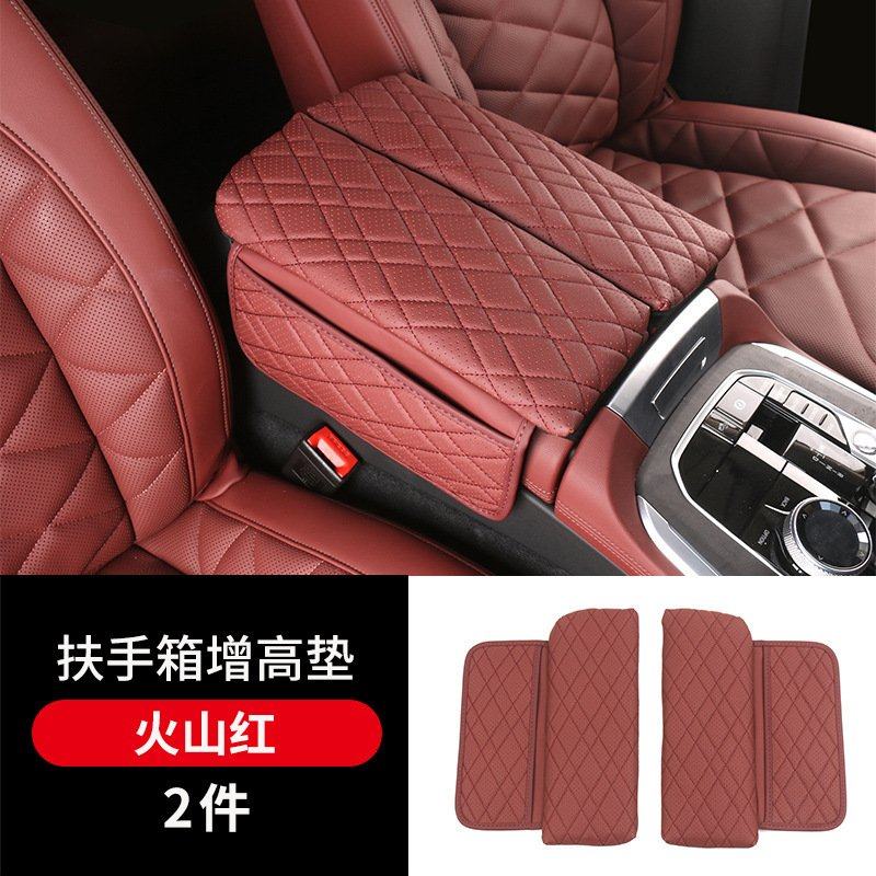 适用宝马X5LX7扶手箱皮套中央增高垫保护罩车内饰皮革防刮垫用品,汽车用品/电子/清洗/改装,扶手箱保护套,淘宝优惠券,粉丝福利购,淘宝优惠卷