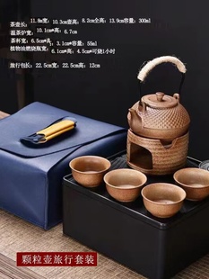 煮茶新 厂户外烧水壶喝茶露营炊具旅行茶具带野外煮茶壶套装 便携式