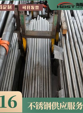 不锈钢板SUS316L零切316L抗腐蚀304圆棒1.4435中厚板S31603钢棒