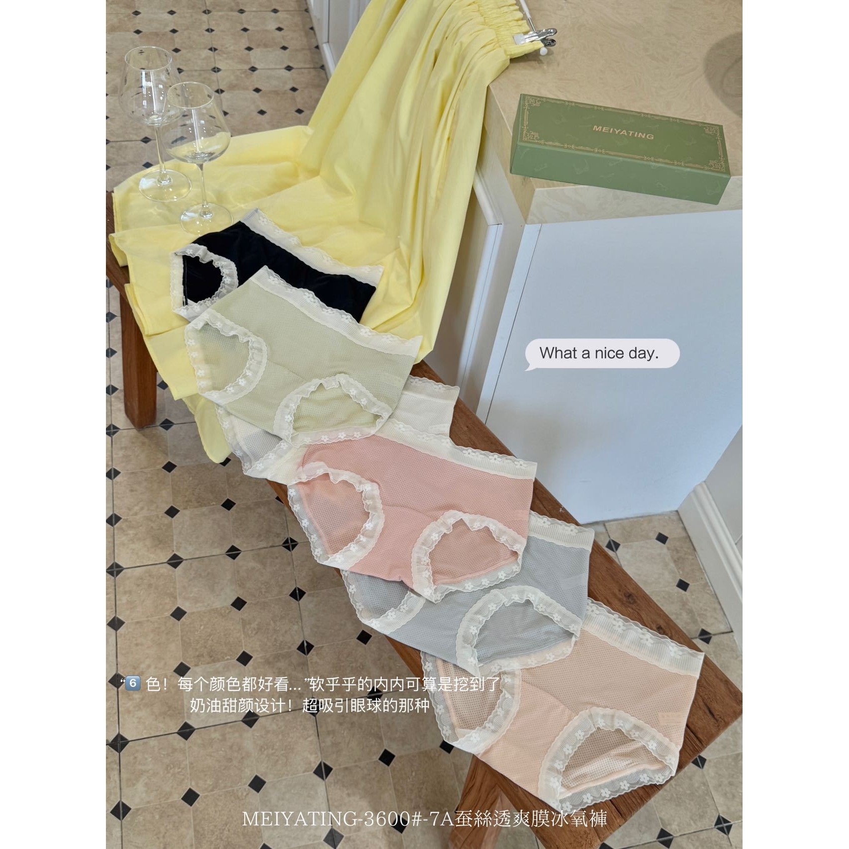 3600#7A蚕丝透爽膜冰氧裤花卉蕾丝中腰透气裸感女士内裤,女士内衣/男士内衣/家居服,女三角裤,淘宝优惠券,粉丝福利购,淘宝优惠卷