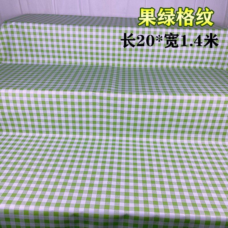 超市水果陈列防滑垫格纹易清洗防潮防霉透气防水防油擦洗水果垫布,餐饮具,一次性桌布,淘宝优惠券,粉丝福利购,淘宝优惠卷