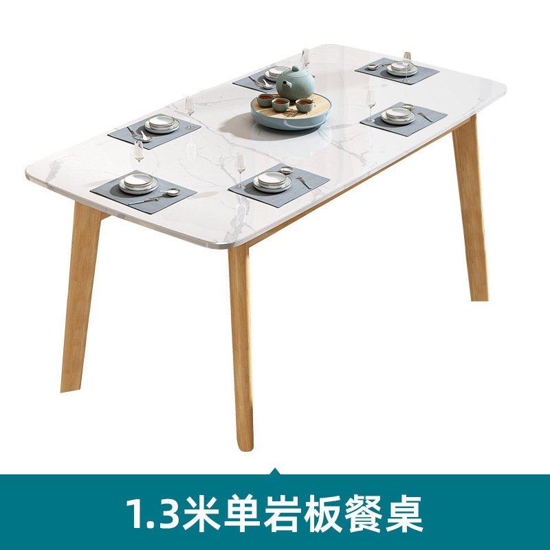 北欧实木岩板餐桌吃饭桌子现代简约家用长方形餐厅餐桌椅工厂直销,住宅家具,岩板餐桌,淘宝优惠券,粉丝福利购,淘宝优惠卷