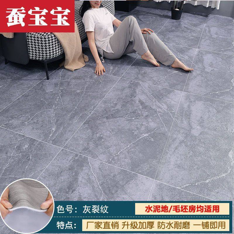 加厚家用水泥地直接铺地板革 特价pvc塑胶铺垫地板贴供应链厂,家装主材,PVC地板,淘宝优惠券,粉丝福利购,淘宝优惠卷