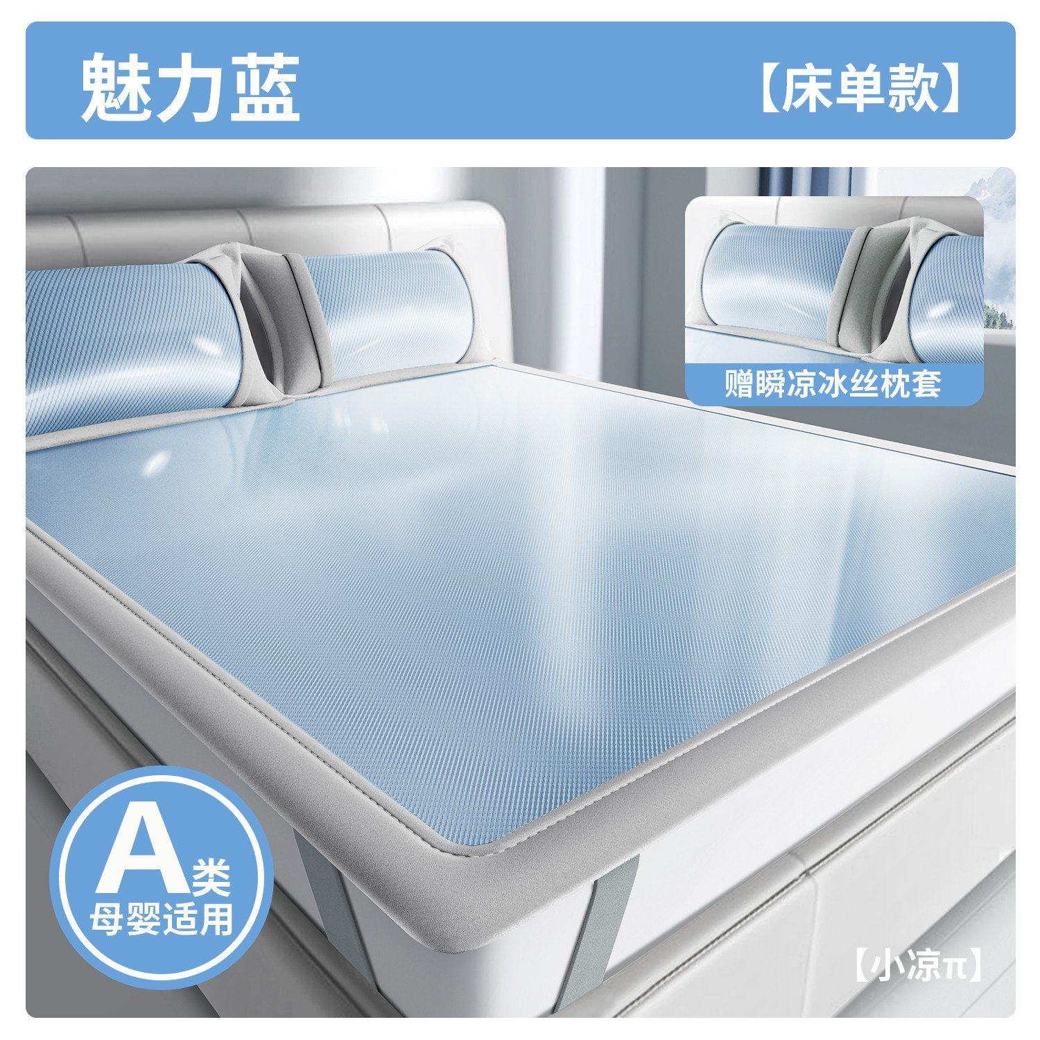 2025新款冰丝凉席可水洗机洗竹席凉席夏天席软藤草席冬夏两用,床上用品,冰丝席,淘宝优惠券,粉丝福利购,淘宝优惠卷