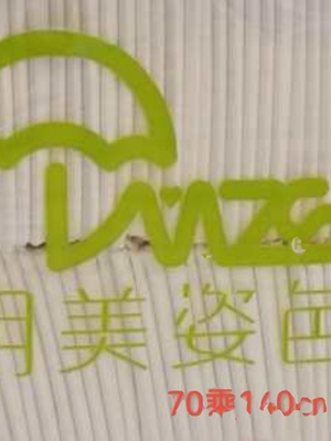 厂75140超大一次性浴巾洗浴澡堂汗蒸泳池酒店桑拿公寓桑拿盐浴新