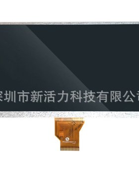 9寸RGB/TTL 50P 800*480适用于AT090TN10 医疗工控LCD 液晶显示屏