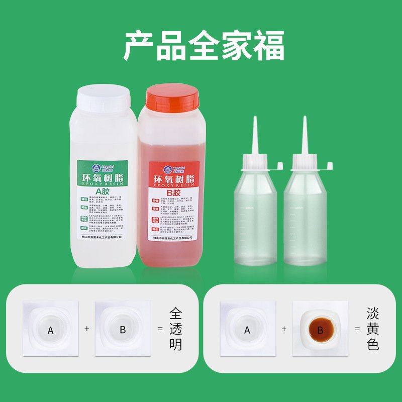 901环氧树脂ab胶水粘红木金属ABS玻璃陶瓷塑料PVC全透明强力铁胶,工业油品/胶粘/化学/实验室用品,工业结构胶,淘宝优惠券,粉丝福利购,淘宝优惠卷