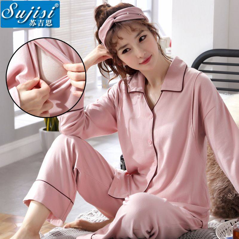 春秋月子服纯棉孕妇睡衣产前产后侧开哺乳全棉喂奶衣居家服套装,孕妇装/孕产妇用品/营养,家居服套装,淘宝优惠券,粉丝福利购,淘宝优惠卷