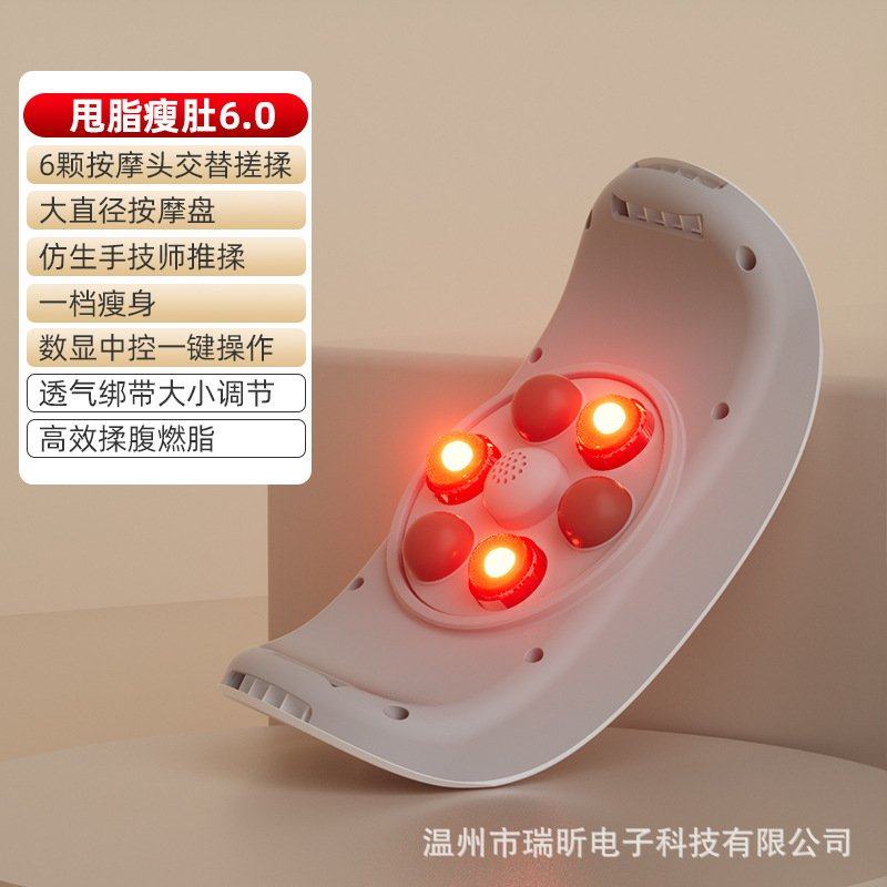 新款全自动揉腹仪腹部按摩器电动单人揉肚子加热按摩揉腹按摩仪,个人护理/保健/按摩器材,腰椎/腰部按摩器（带）,淘宝优惠券,粉丝福利购,淘宝优惠卷