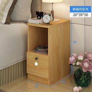 简约迷你床头柜20/25/30/40CM卧室超窄圆角储物柜收纳床边柜特价