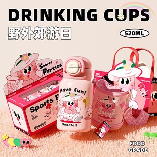 格非尔保温杯女生大容量吸管小学生儿童水杯壶上学礼物316