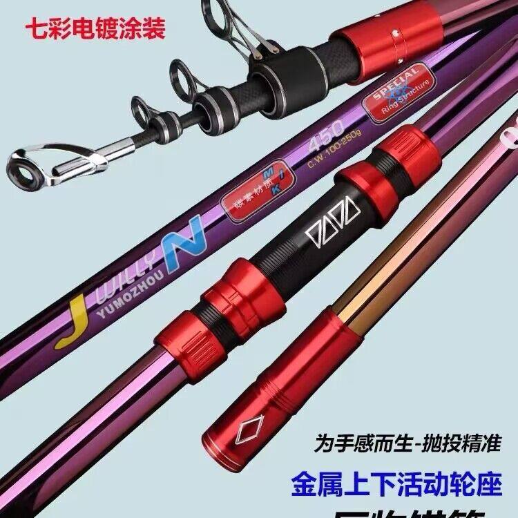 锚竿锚鱼杆 超硬挂鱼远投锚竿划鱼竿 甩竿碳素长节锚鱼大物,户外/登山/野营/旅行用品,海钓竿,淘宝优惠券,粉丝福利购,淘宝优惠卷