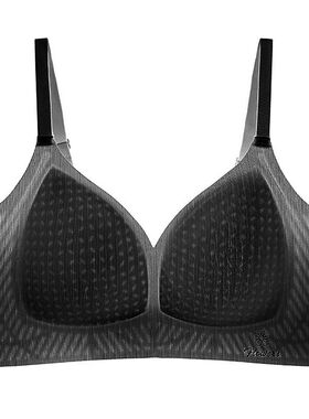 106夏季超薄凉感无痕小胸聚拢一片式上托软支撑冰丝透气女文胸罩