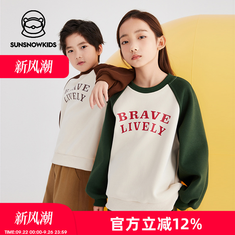 太阳雪人童装儿童卫衣秋季新款男女童休闲圆领加绒上衣中大童潮