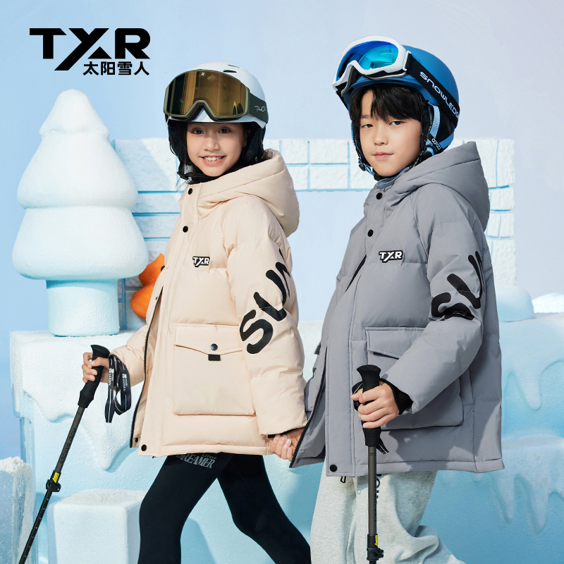 三防儿童羽绒服加厚蓄热男女童