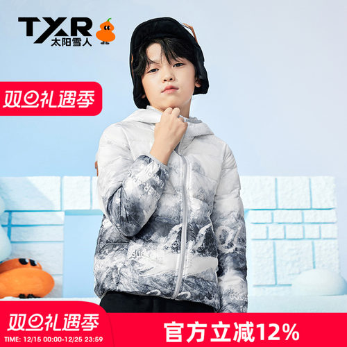 儿童轻薄羽绒服女童外套男童冬装