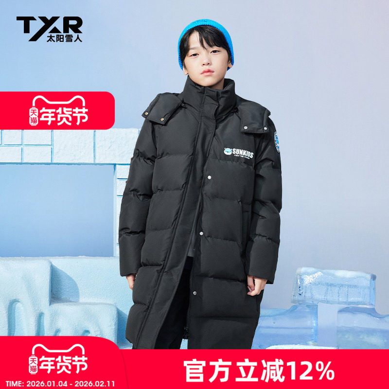【太阳雪人秋冬童装】男童羽绒服中长款加厚女童秋冬保暖大童外套,童装/婴儿装/亲子装,羽绒服,淘宝优惠券,粉丝福利购,淘宝优惠卷
