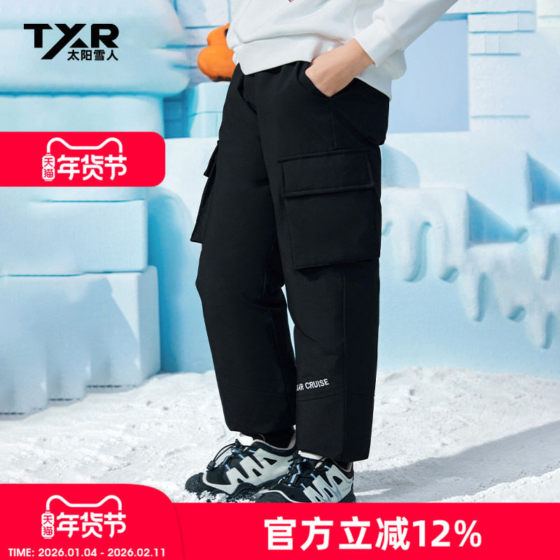 【太阳雪人童装】儿童羽绒裤中大童保暖加厚男童女童外穿休闲裤子,童装/婴儿装/亲子装,羽绒裤,淘宝优惠券,粉丝福利购,淘宝优惠卷