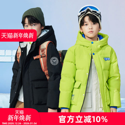 儿童羽绒服男款2024冬季女童外套
