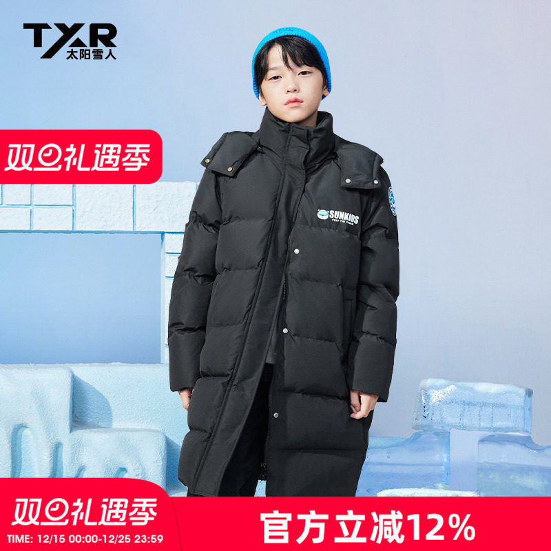 男童羽绒服中长款加厚女童外套