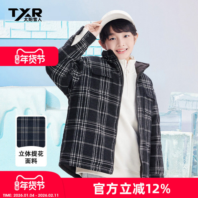 【太阳雪人秋冬童装】儿童提花羽绒外套2025男童羽绒服轻薄秋冬装