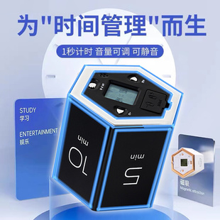 翻转计时器时间管理定时提醒器静音学霸儿童专用学生学习作业自律