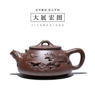 吉羊 宜兴紫砂壶纯手工茶具茶壶徐雅制原矿翡翠金砂大展宏图石瓢