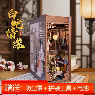 白蛇情缘书立国风diy手工木质拼装古建筑模型摆件文创节生日礼物