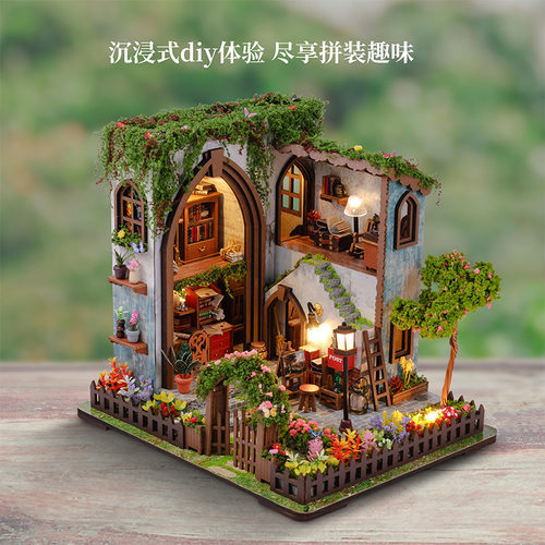 花景小筑木质拼装微缩模型小屋