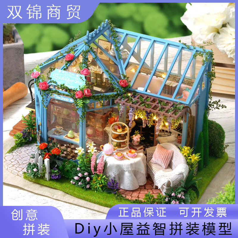 智趣屋diy小屋蔷薇庭园茶屋手工制作建筑模型木质别墅创意女礼物