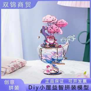 尾货清仓若态八音盒游云鲸梦音乐盒女孩儿童公主生日礼物送女生