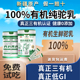 新疆正宗原产有机纯骆驼奶粉儿童成人中老年专用营养健康高钙全脂
