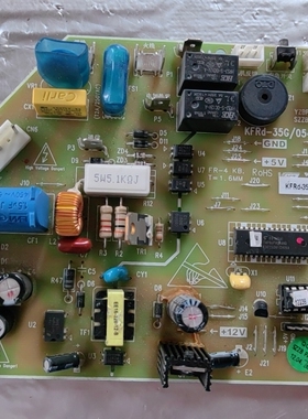 扬子 空调电脑板YZBP05X4S3M061.PCB 主板KFRd-35G/054aZBpa1-S3